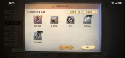 第五人格vivo渠道服