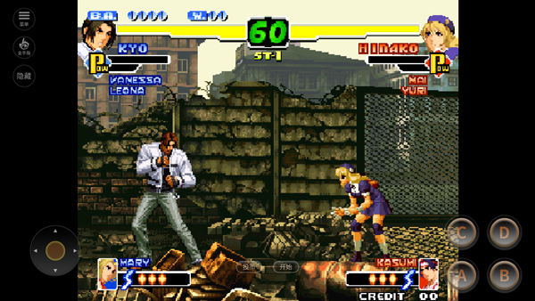 拳皇模拟器截图2