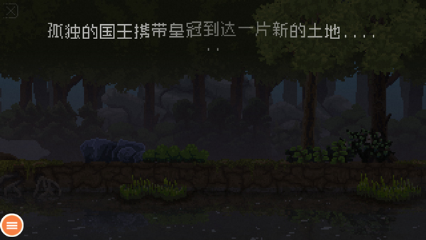 Kingdom王国新大陆