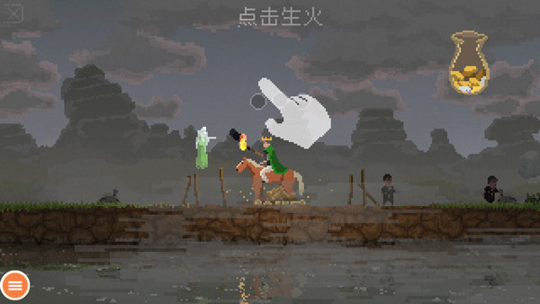 Kingdom王国新大陆