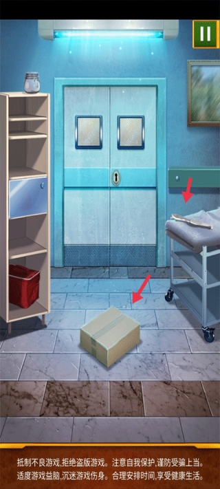 100道神秘的门手机版