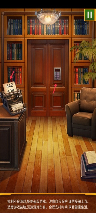 100道神秘的门手机版