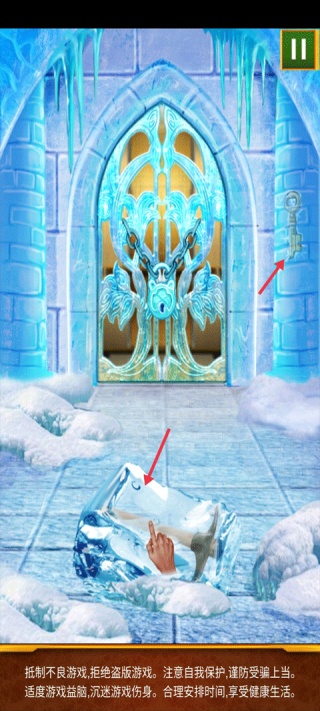 100道神秘的门手机版