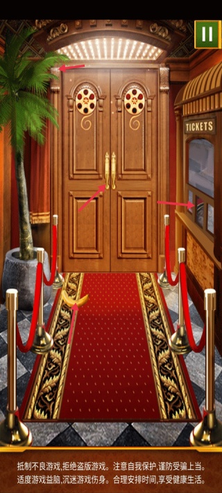 100道神秘的门手机版