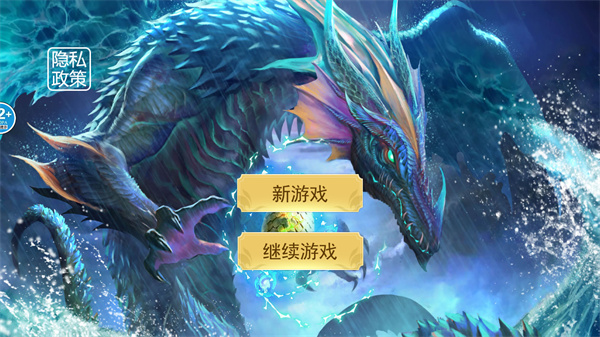 山海异兽吞噬模拟器手机版