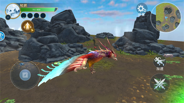 山海异兽吞噬模拟器手机版