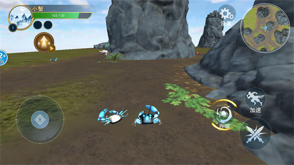 山海异兽吞噬模拟器手机版