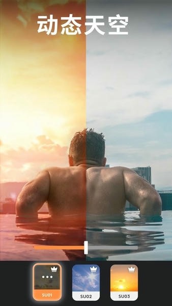 Enlight Photoloop截图0