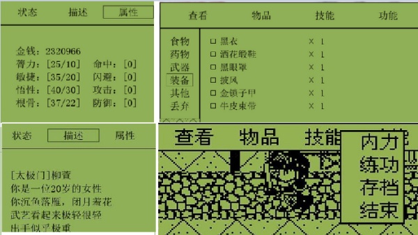 英雄坛说最新版