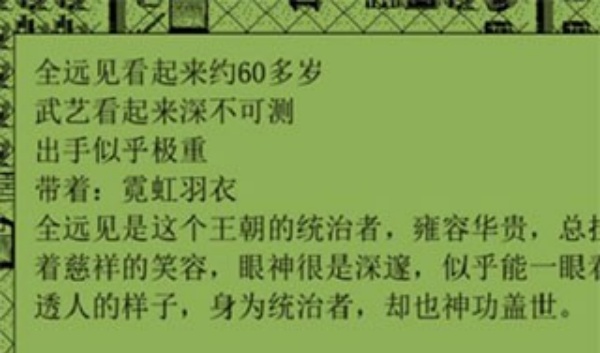 英雄坛说最新版