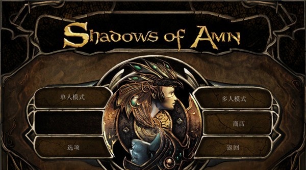 博德之门2增强版