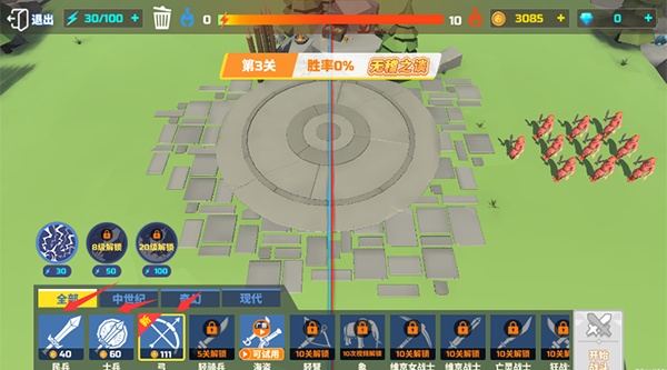 全面战争模拟器手机版