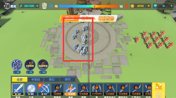 全面战争模拟器手机版