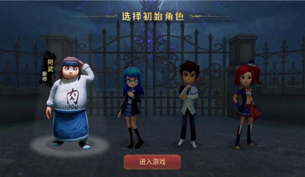 恐怖躲猫猫3无广告版