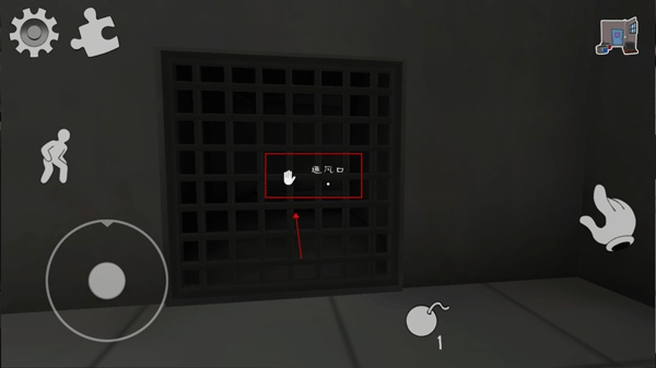 恐怖冰淇淋4无广告版