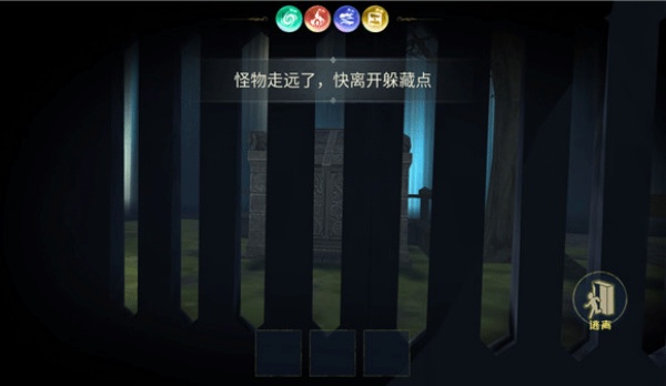 恐怖躲猫猫3无广告版