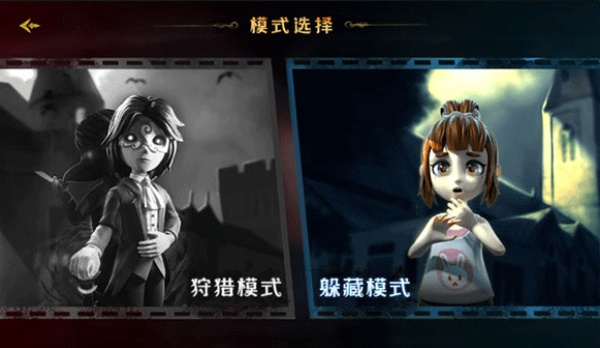 恐怖躲猫猫3无广告版