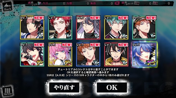 催眠麦克风手机版