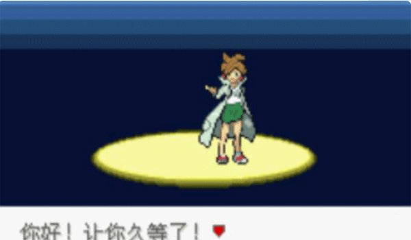 口袋妖怪绿宝石386版