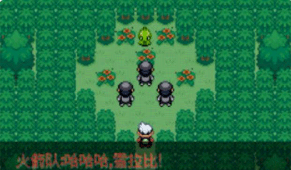 口袋妖怪绿宝石386版