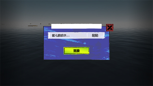 孤舟求生最新版