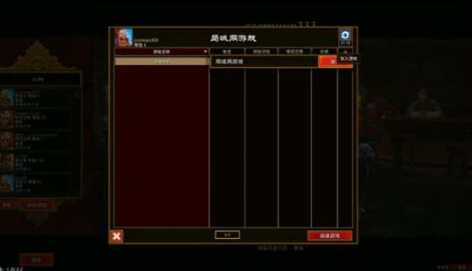 火炬之光2汉化版