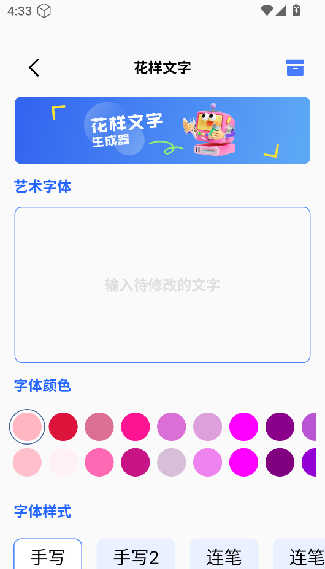 小熊猫辅助器四队版