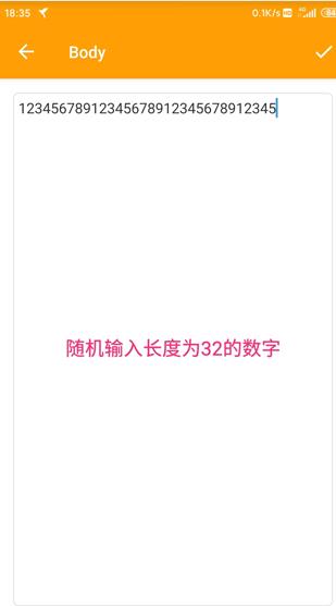 蓝鸟抓包高级版