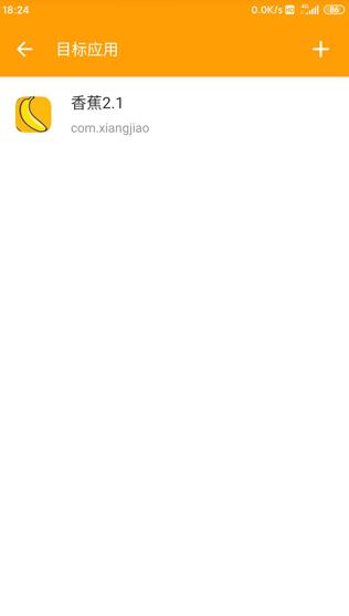 蓝鸟抓包高级版