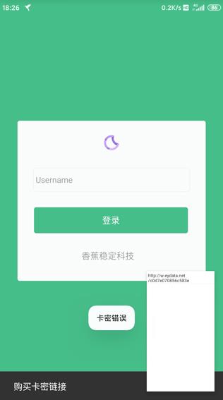 蓝鸟抓包高级版