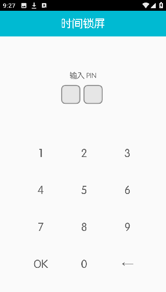 时间锁屏手机版截图3