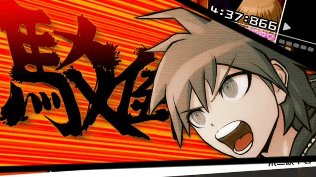 弹丸论破1截图2