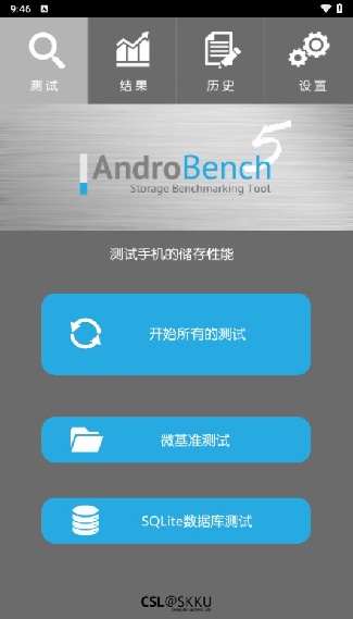 AndroBench中文版