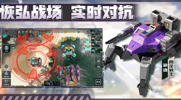 全球行动中文版