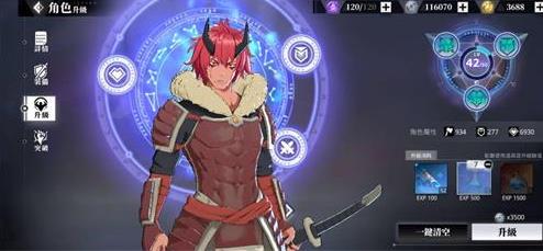 转生史莱姆手游