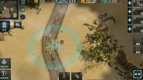 全球行动中文版