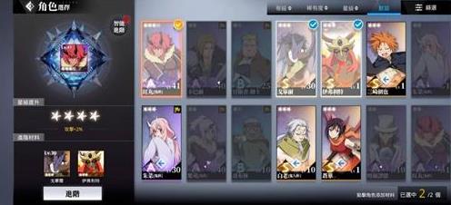 转生史莱姆手游