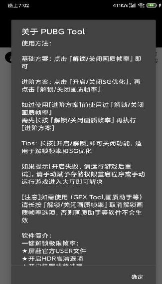 自瞄透视辅助器