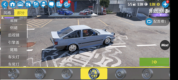 Carx漂移赛车2完美版