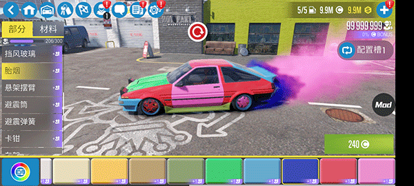 Carx漂移赛车2完美版