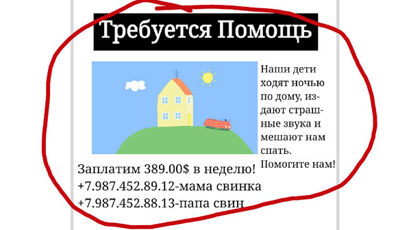 小猪佩奇的五夜后宫中文版