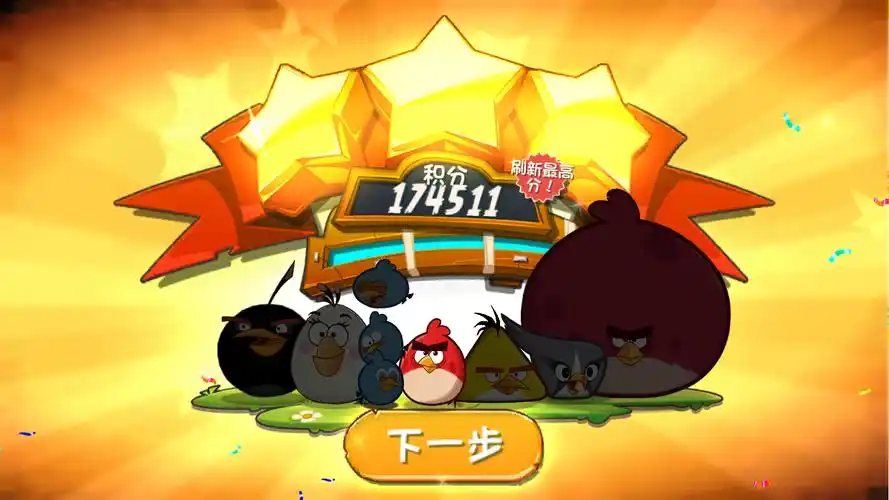愤怒的小鸟版本大全