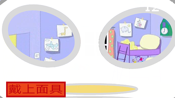 小猪佩奇的五夜后宫中文版