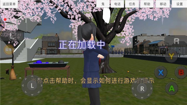 高校模拟器僵尸版