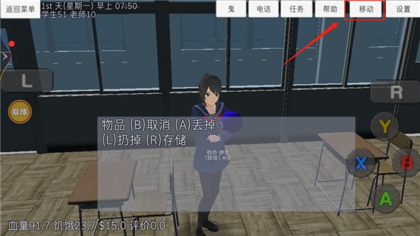 高校模拟器僵尸版