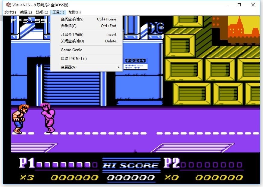 VirtuaNES模拟器截图1