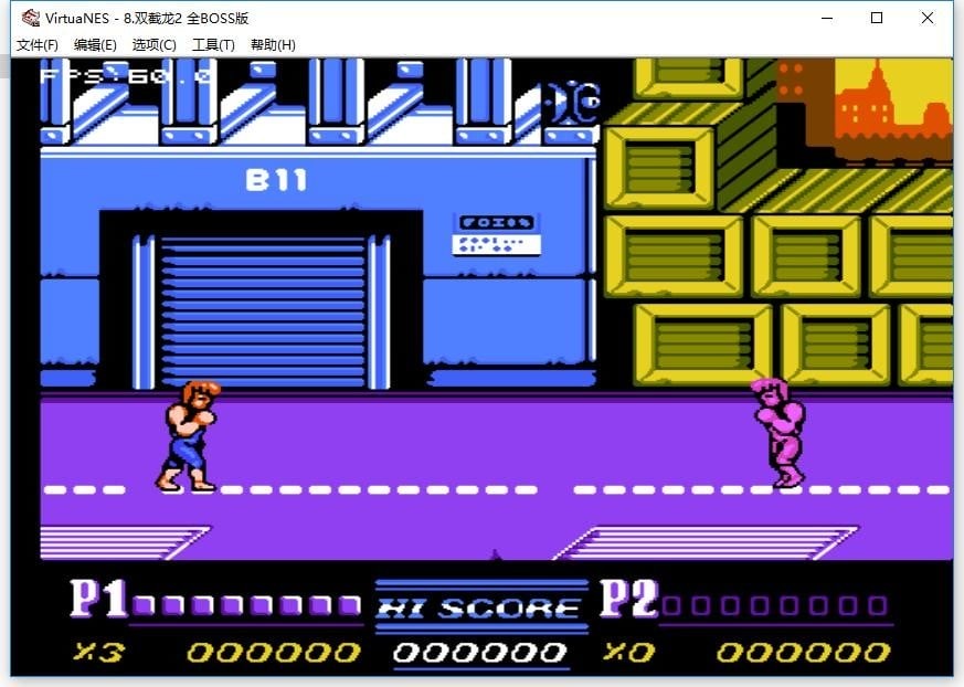 VirtuaNES模拟器截图2