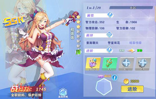 校花的贴身高手