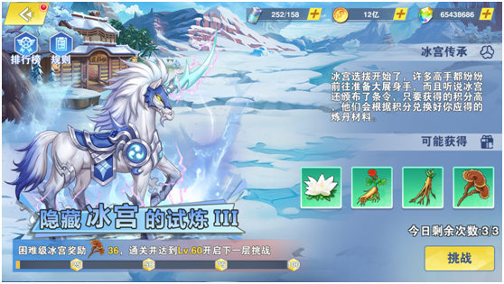 校花的贴身高手