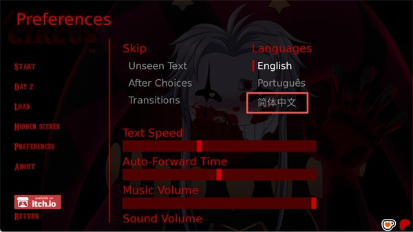 怪胎马戏团中文版
